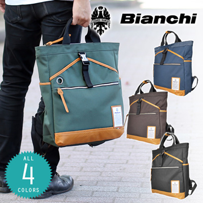 bianchi sling bag