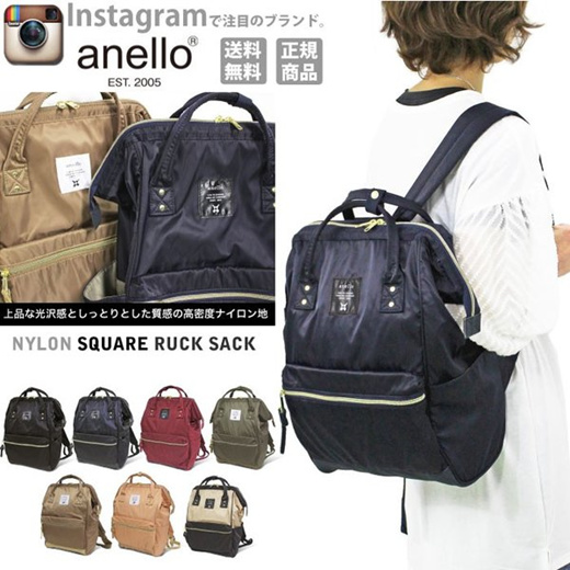 anello high density nylon backpack