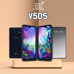 LG V50s  ThinQ 256GB 듀얼스크린 중고 중고폰 공기계 무약정3사호환 W급