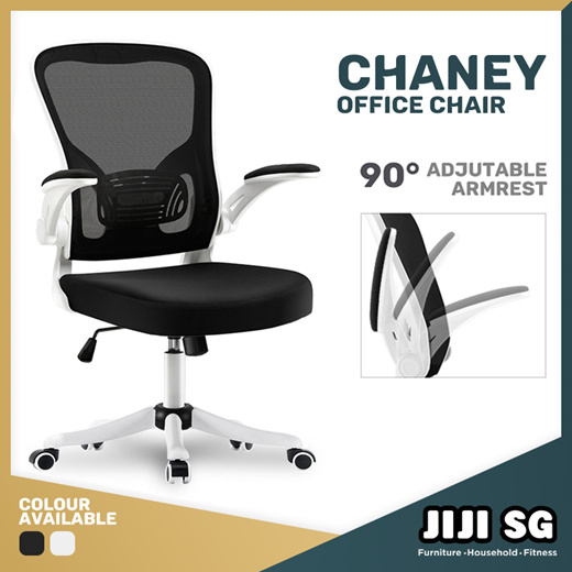 office chair armrest adjustable