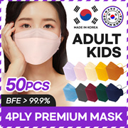 [12Color Mask]Korea 4ply mask/ BFE99.9%/Made in Korea