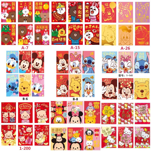 tsum tsum red packet