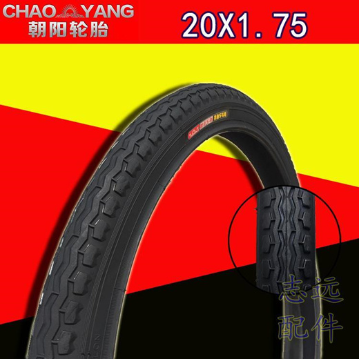 20x1 75 bike tire