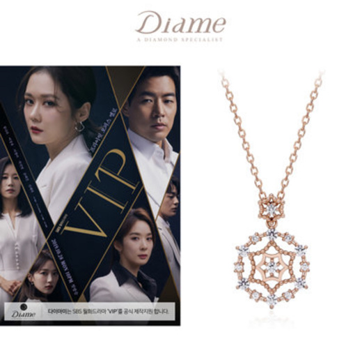 korean drama necklace