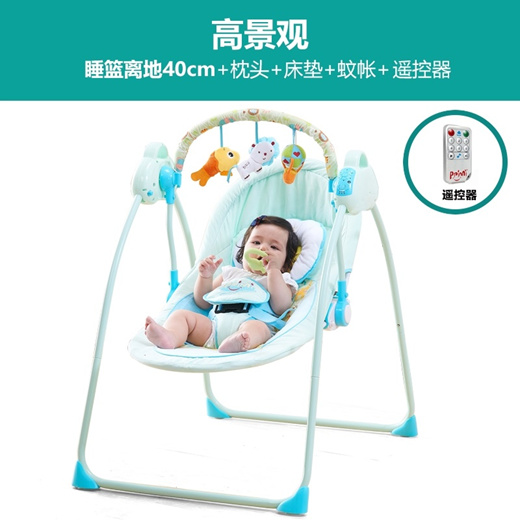 ppimi baby cradle