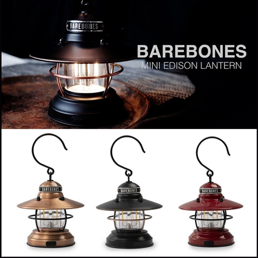 barebones lantern