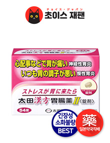 Ohtaisan2 tablets (54 tablets / 108 tablets) Direct delivery from Japan Pharmacy