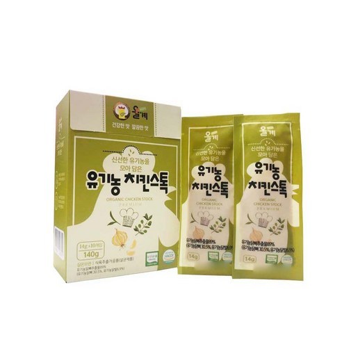 Qoo10 Olgye Organic Chicken Stock Korean Heathy Food Baby Wellness Food Diet Styling