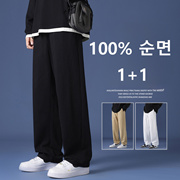 【1+1】100% cotton washed jeans mens straight pants trousers spring and autumn loose casual pants sports pants mopping pants