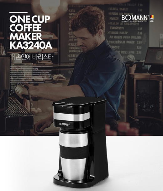 Buy Wholesale China 12 Cup Coffee Maker With 1.2l Glass Jar, Auto