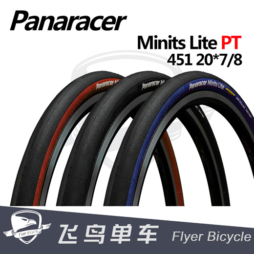 panaracer 451 tires