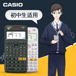 casio fx 97sg x price