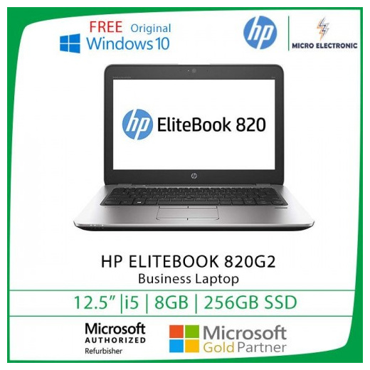 Qoo10 Hp Elitebook 0 G2 Business Laptop 12 5 Hd Core I5 5th Gen 8gb Computer Game