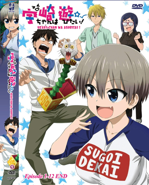 DVD Anime DEAIMON: Recipe For Happiness TV Series (1-12 End) English  Subtitle