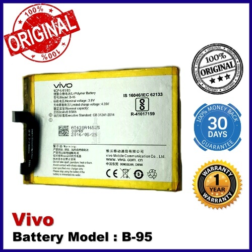 battery for vivo y51l