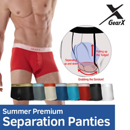 Texere Men's Organic Silk Boxers & Underwear