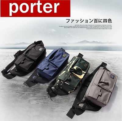 porter mens bag