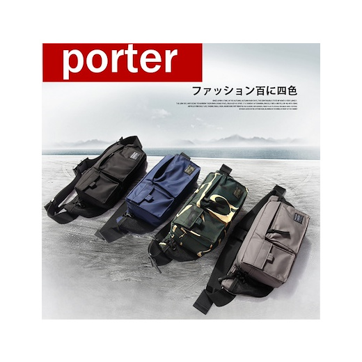 porter hip bag