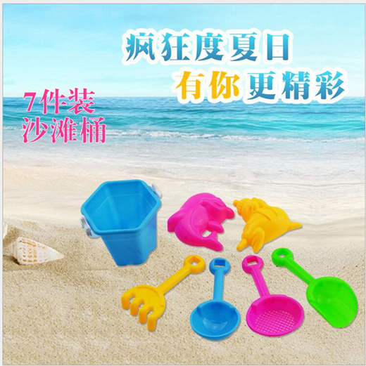 childrens beach toys