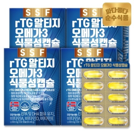 Pure Food RTG Altige Omega 3 Vitamin D Vitamin E Vitamin A 8 months supply (240 capsules) 10 types of health functional