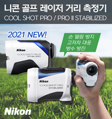 ⚡역대 최저가 SALE⚡ 니콘 쿨샷 프로 스태빌라이즈드 레이저 골프 거리측정기 / 일본 정품 / 관부가세 포함가 / 무료배송