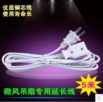 Qoo10 Breeze Ceiling Fan Extension Cord Clamps To The Long Term