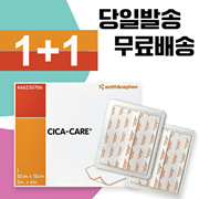 [Free shipping on the same day] Cica Care Band 12cm x 15cm 1 1 Mephiform 10cm x 19cm (band for scar management)