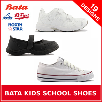 bata power white school shoes