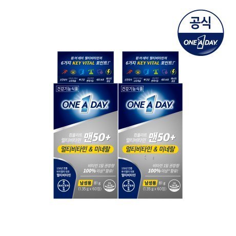 원어데이 컴플리트 멀티비타민 맨 50플러스 60정 2개