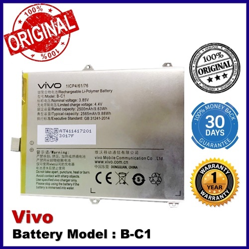 battery of vivo 1606