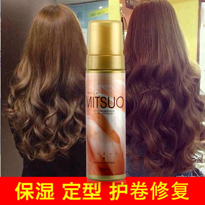 Qoo10 Fiber Net Misuoikeno Foam Hair Wax Hair Mousse Styling