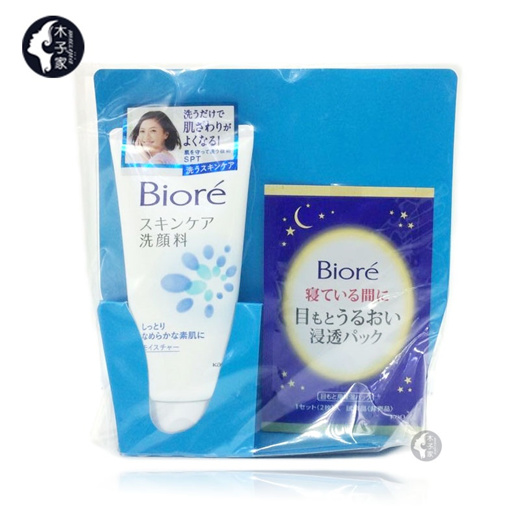 biore eye mask