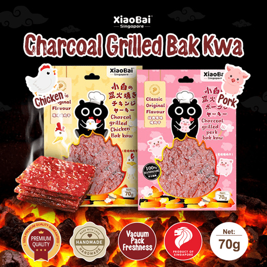 SG LOCAL BRAND 🔥70g Vacuum Full Slice Chicken / Pork Bak Kwa🔥 