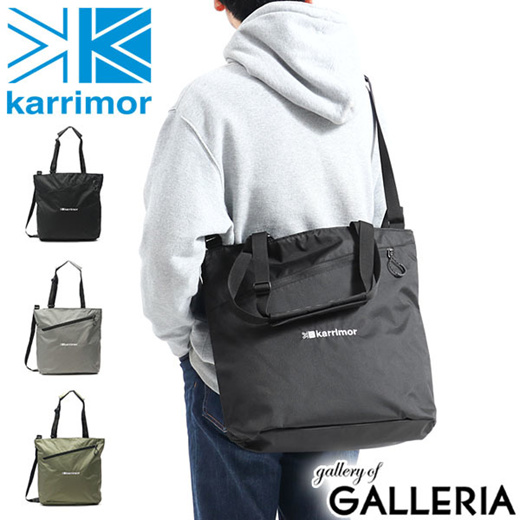 Qoo10 - karrimor tote bag shoulder bag dual tote 2WAY A4 20L men women ...
