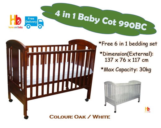 baby cot dimension