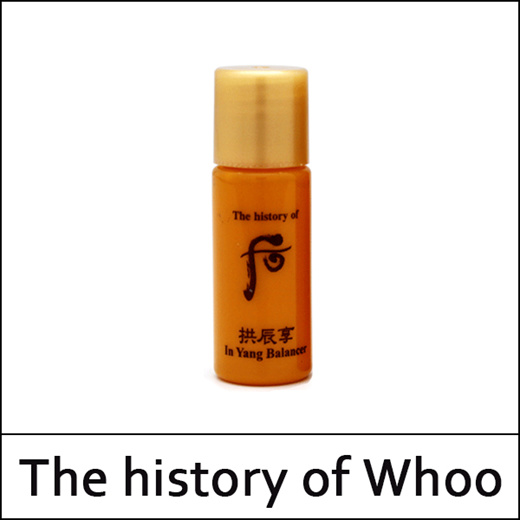 the history of whoo sample