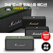 Marshall emberton portable bluetooth speaker Black/Black and Brass