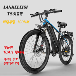 新款LANKELEISI T8精英版电助力自行车 电动自行车 助力型