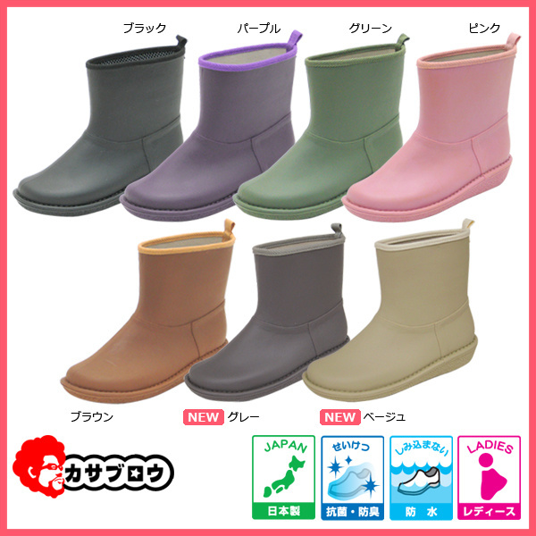 women's gardening boots