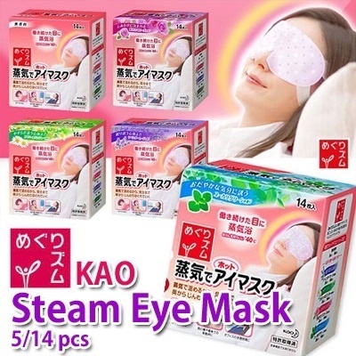 kao steam eye mask price