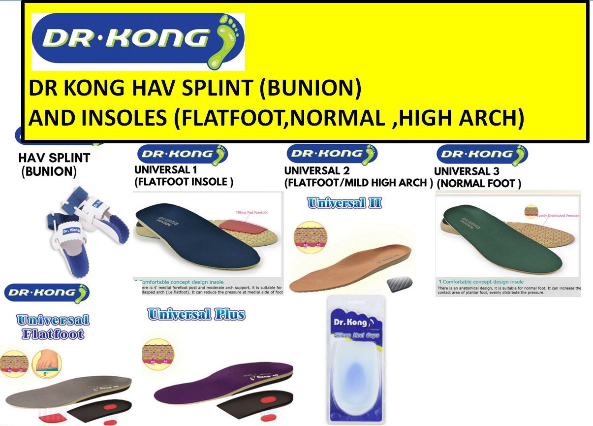 dr kong insole