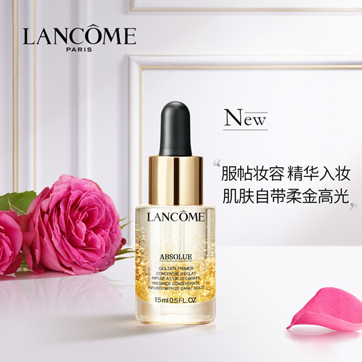 Qoo10 Lancome Hemicyenine Pure By Yan Makeup Before The Essence Oil Antioxid Perfume Luxury