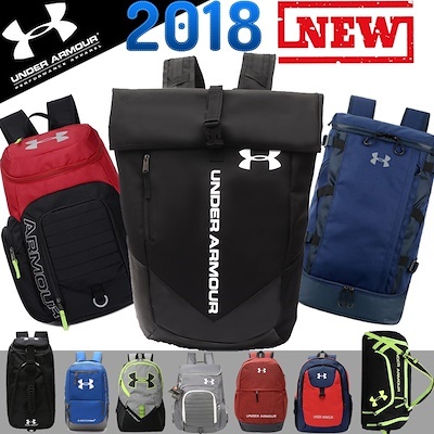 under armour backpack 2018