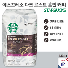 [Shipping from US] Starbucks Whole Bean Coffee, Espresso Roast Dark (40 oz.)