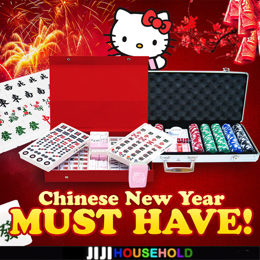 Qoo10 - 🔥🀄CNY MAHJONG 70% SALE!! Hello Kitty / Tiffany Mahjong