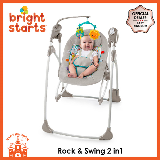 rock and swing 2 in 1