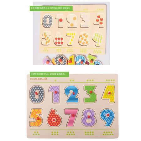 Qoo10 - A number puzzle toy with a pretty pattern. Top puzzle number ...