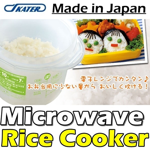 skater microwave rice cooker