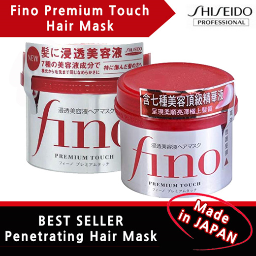 Shiseido Fino Premium Touch Hair Mask 230g – Ode Professionals
