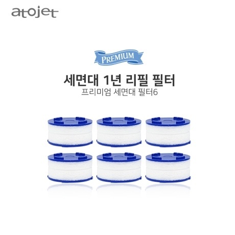 [1-year refill filter] 1 box of premium sink filters (6 pieces) / rust removal / event